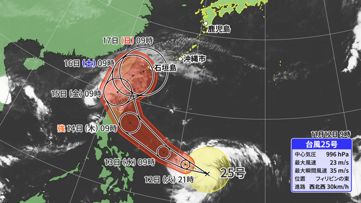 台風25号の進路図