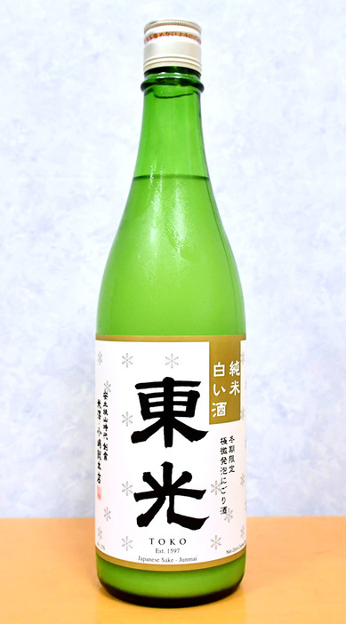 「東光　純米白い酒」