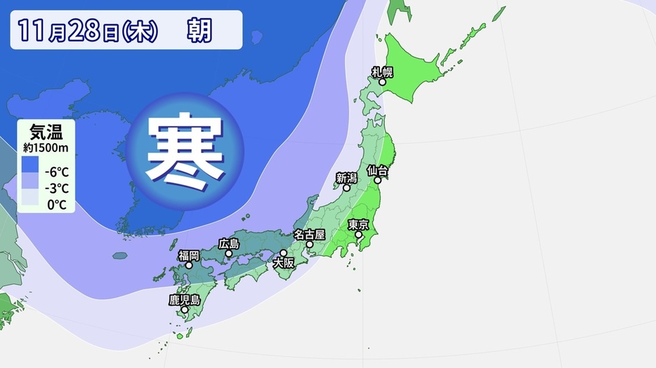 28日(木)朝の上空の寒気の予想