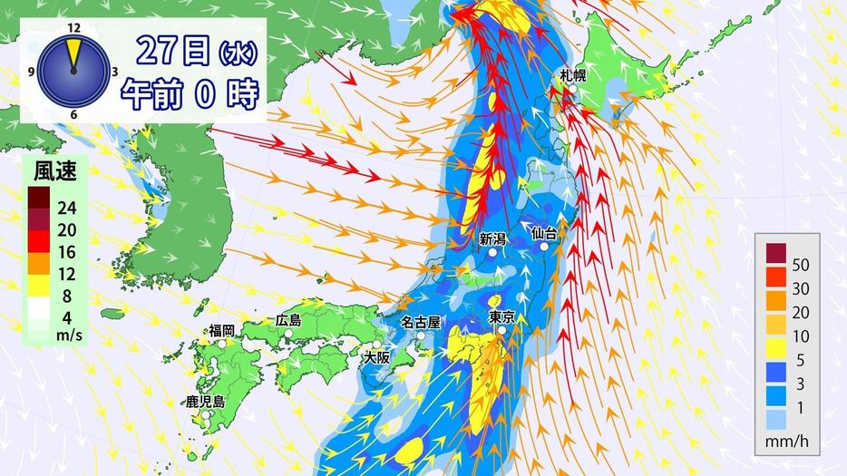 27日(水)午前0時の雨・風の予想