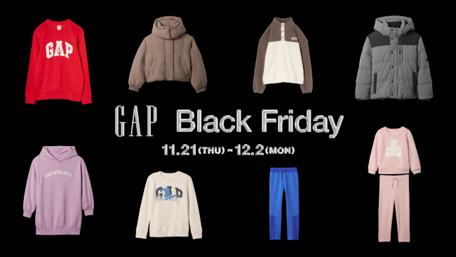 GAP、対象商品が最大50％オフになるブラックフライデーイベントを全国の「GAPストア」やオンラインで開催