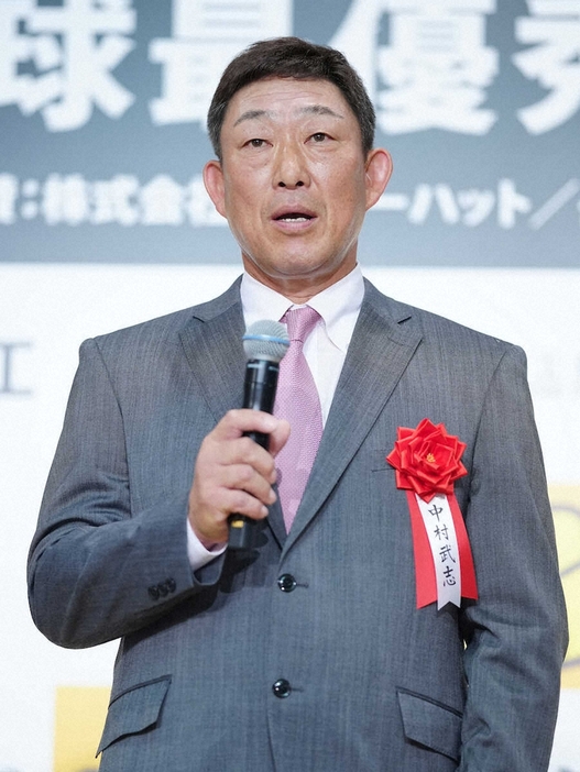 中村武志氏