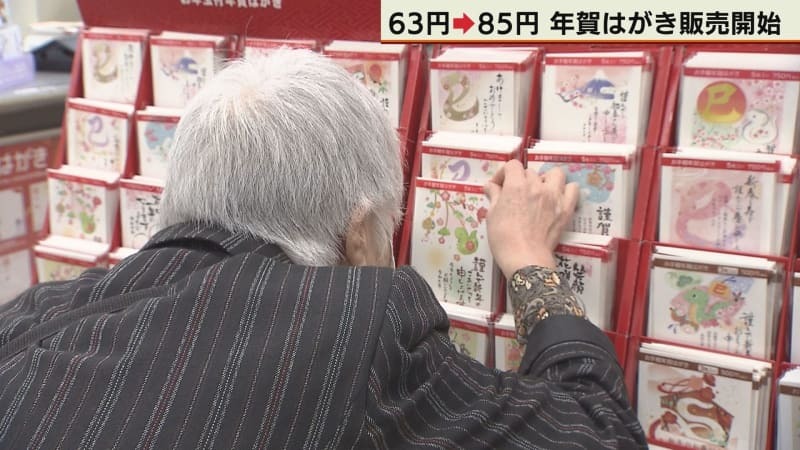 （写真：テレビ北海道）