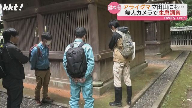 泰勝寺跡の細川家墓所