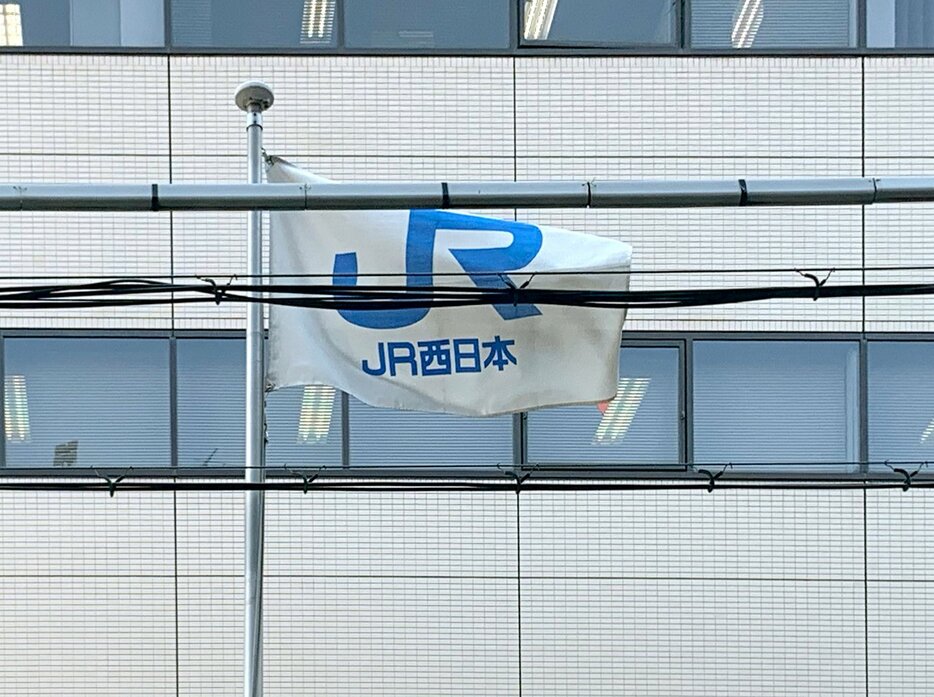 JR西日本