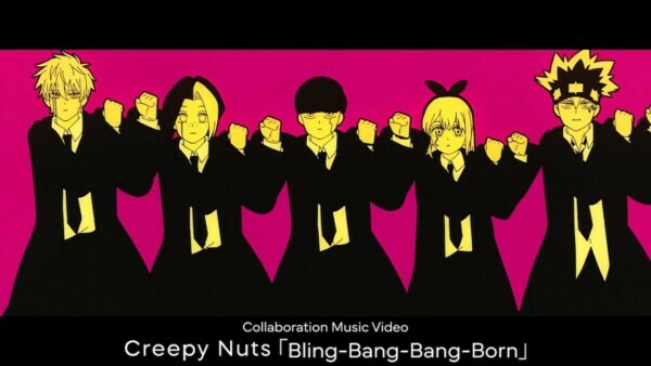 Creepy Nuts 公式YouTubeチャンネルより