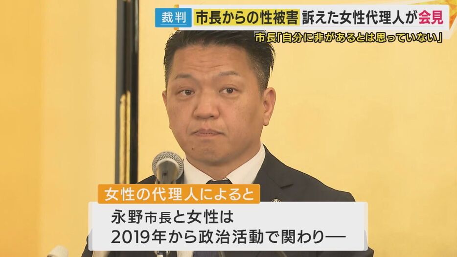 岸和田市・永野耕平市長