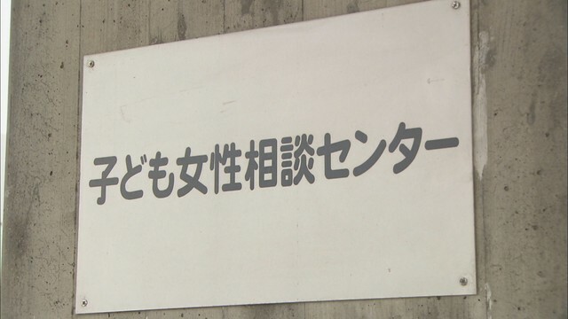 香川県子ども女性相談センター　資料