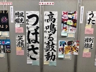 展示された優秀作品