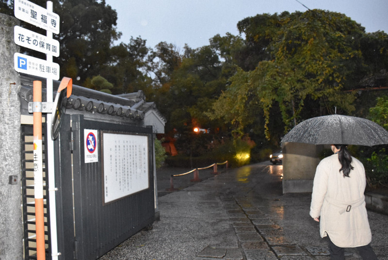 雨の中、福岡市博多区の花ぞの保育園に子どもの迎えに行く保護者＝福岡市博多区で2024年11月28日午後5時15分、田崎春菜撮影