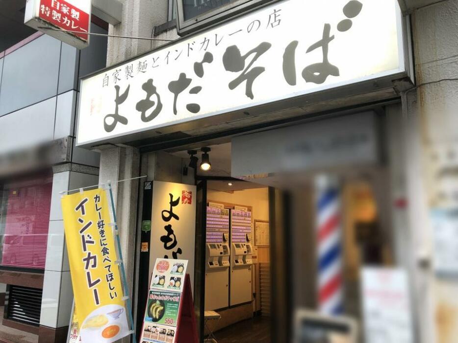 東京バーゲンマニア