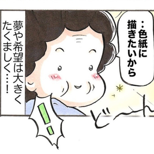 おばあちゃんと一緒