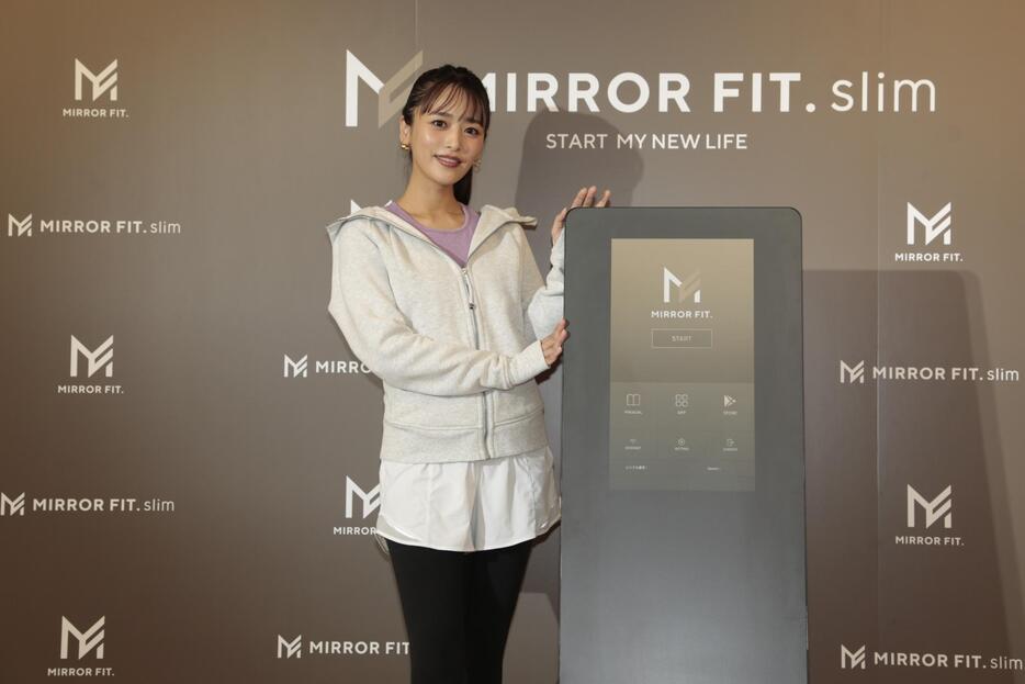 「MIRROR FIT. slim」の健康応援キャンペーン記者発表会にゲストとして出席した近藤千尋さん