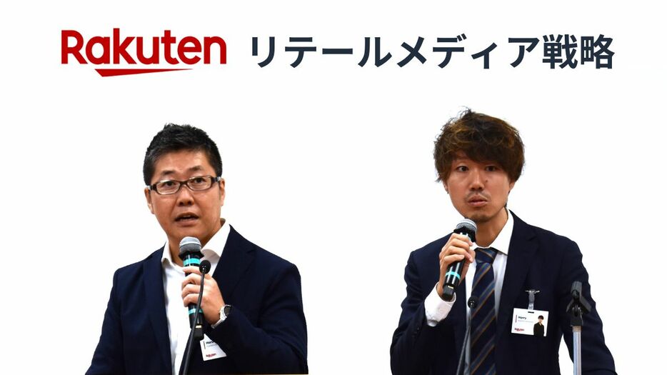 楽天グループ 市場広告部ジェネラルマネージャー 春山宜輝氏（左）、アカウントイノベーションオフィス ジェネラルマネージャー 堀川直裕氏（右）