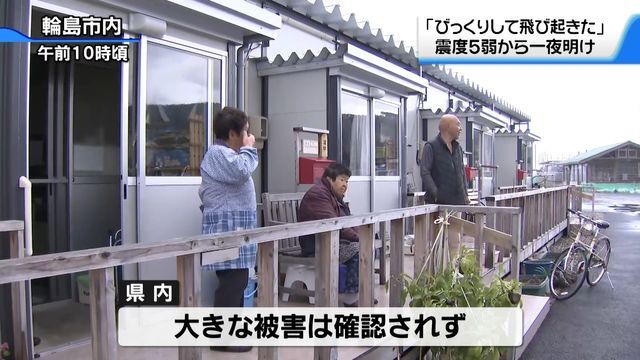 テレビ金沢NEWS