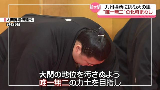 テレビ金沢NEWS