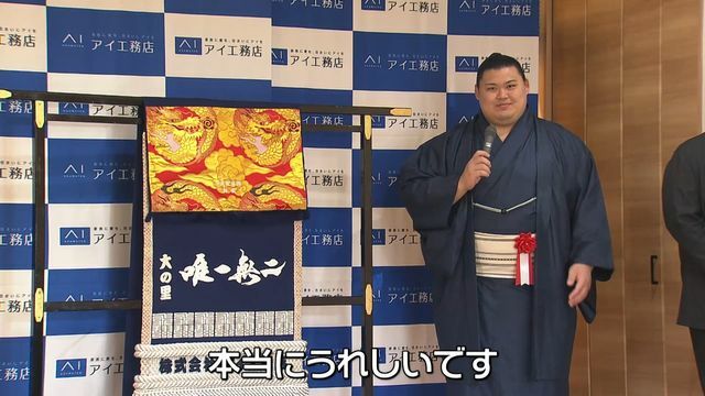 テレビ金沢NEWS