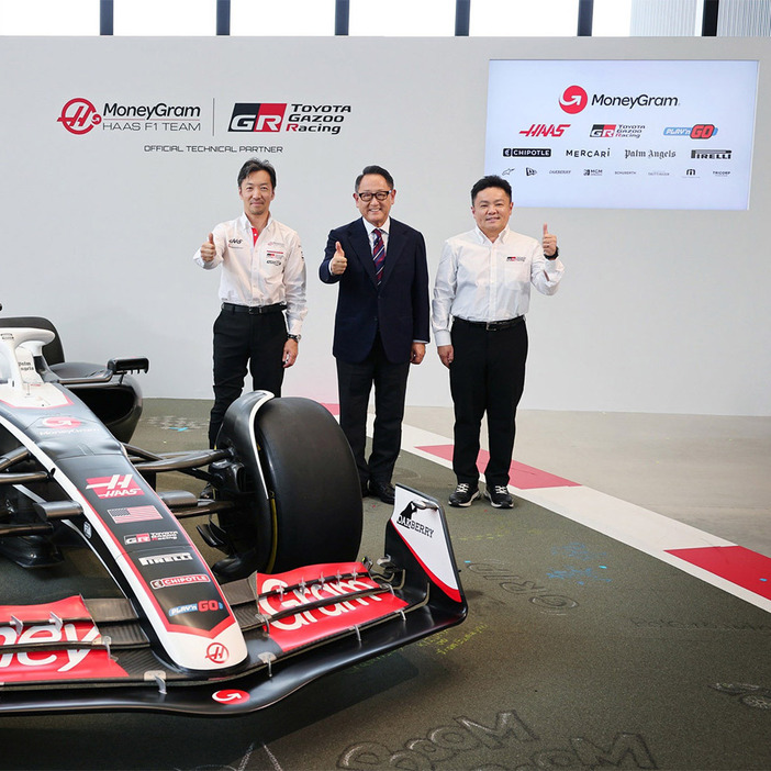 左からMoneyGram Haas F1 Team チーム代表 小松 礼雄氏、トヨタ自動車株式会社 会長 豊田 章男氏、GAZOO Racing Company プレジデント 高橋 智也氏