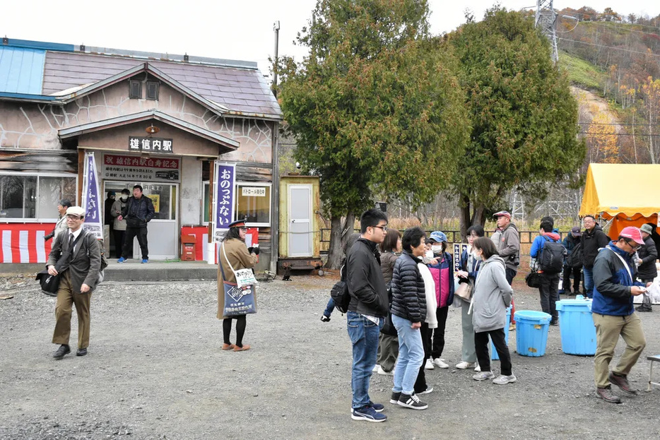 大勢の鉄道ファンが訪れた雄信内駅の白寿祭