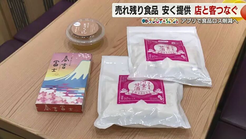 「伊豆河童」が出品した商品