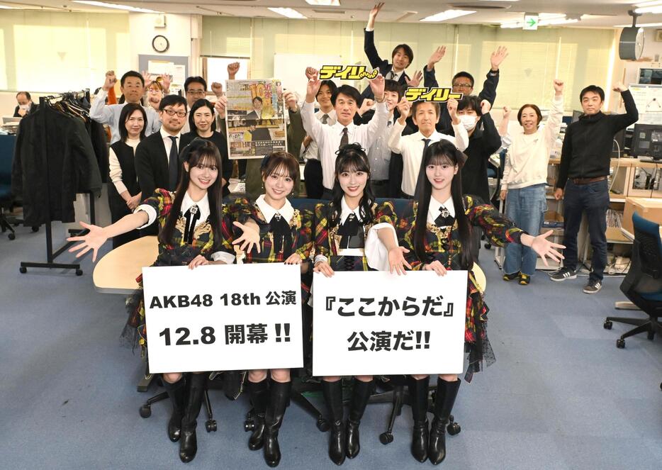 　デイリースポーツ東京本社を訪れたＡＫＢ４８の（左から）伊藤百花、倉野尾成美、佐藤綺星、八木愛月（撮影・堀内翔）