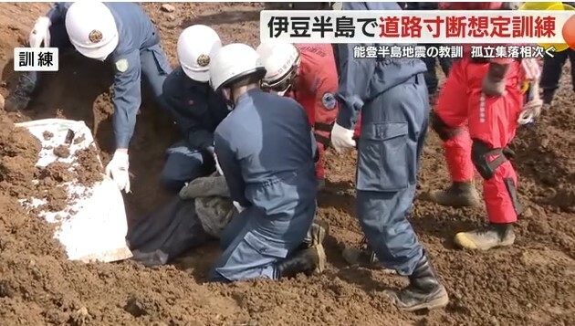 合同訓練（11月6日）