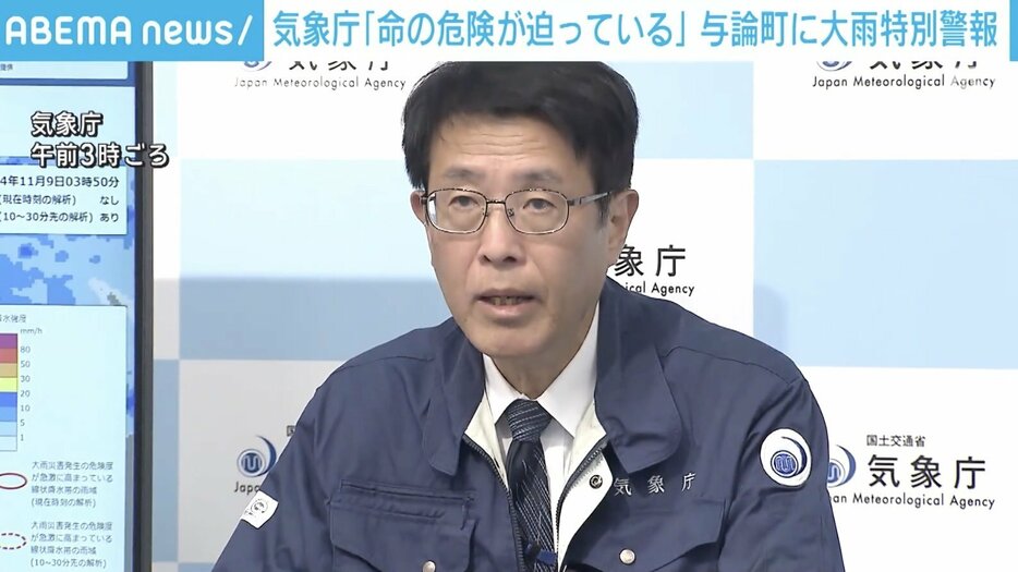 気象庁大気海洋部・杉本悟史予報課長