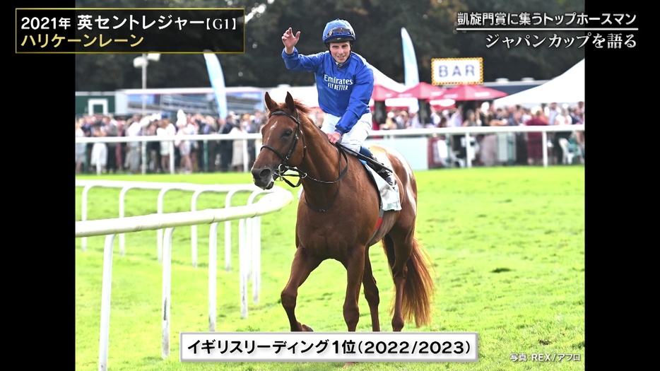 「世界が認めたジャパンカップ No.1への道」競馬チャンネルで好評配信中