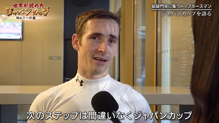 「世界が認めたジャパンカップ No.1への道」競馬チャンネルで好評配信中