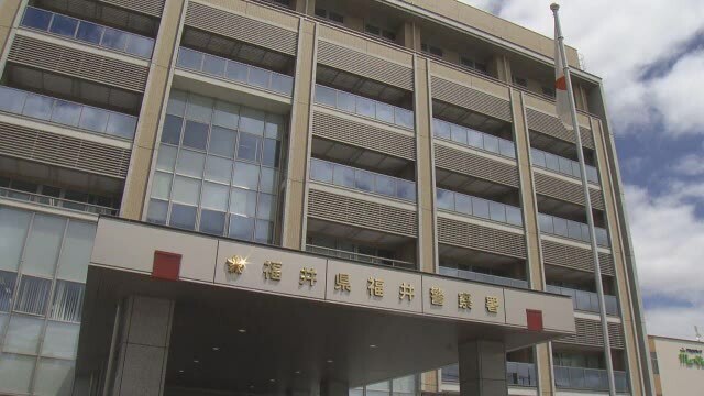 福井テレビ