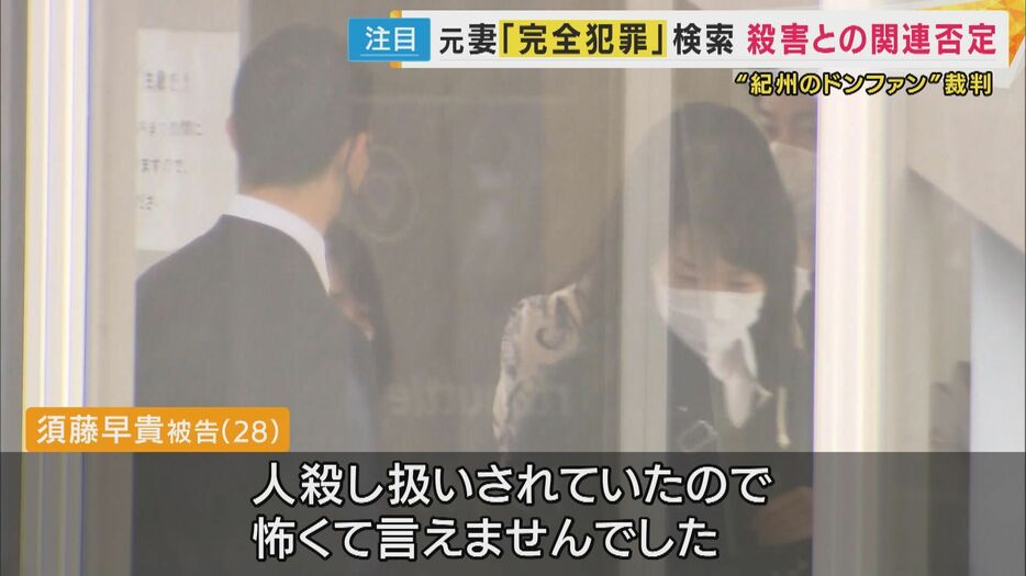 「警察に言ったところで信じてもらえると思っていなかった」