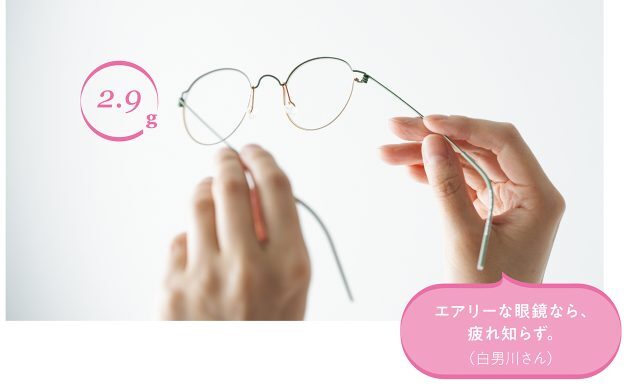 7万5900円（LINDBERG／コンティニュエ日本橋 TEL.03・6281・9077）