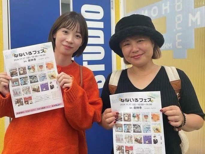 「なないろフェス」を企画した高木朋美さん（右）と中島亜美さん