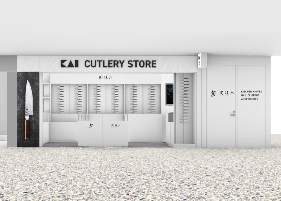 KAI CUTLERY STORE