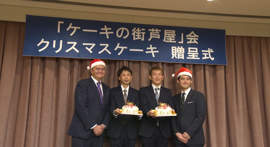 「ケーキの街芦屋」会　クリスマスケーキ贈呈式の様子