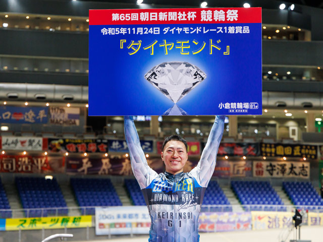 前回大会のダイヤモンドレースは新田祐大が制した(撮影:北山宏一)