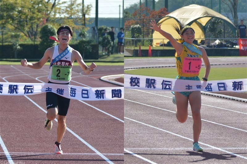 栃木県高校駅伝で優勝した作新学院・立石晟唯と宇都宮文星女・枝野光里