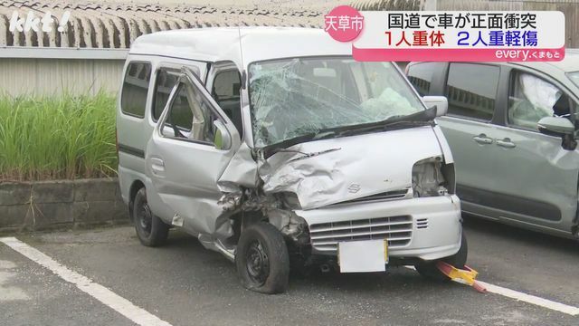 衝突した車