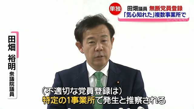 KNB北日本放送