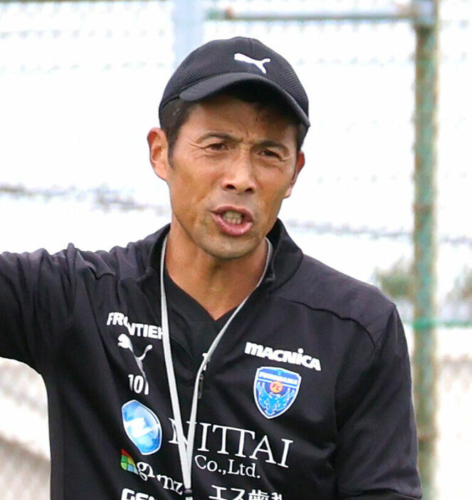 横浜ＦＣ・四方田修平監督