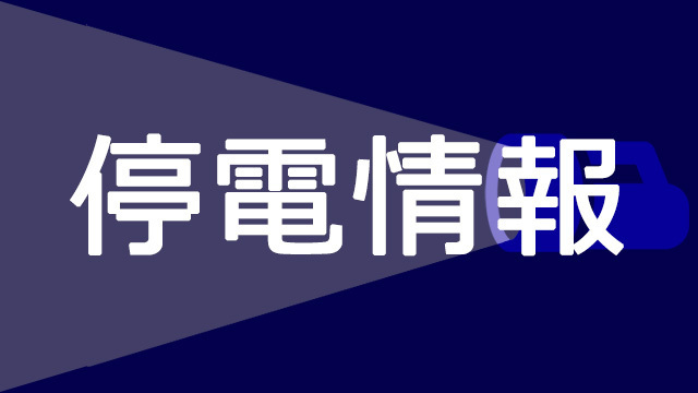 （写真：神奈川新聞社）