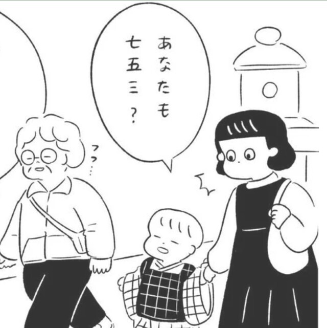 突然道端で話しかける息子さんにも、それに対して機転の利いた返しをするおばあさんにも驚きです。 ※ササミさん提供（一部トリミング）