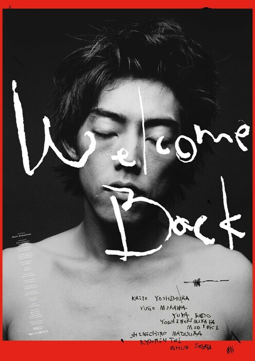 「Welcome Back」ポスタービジュアル