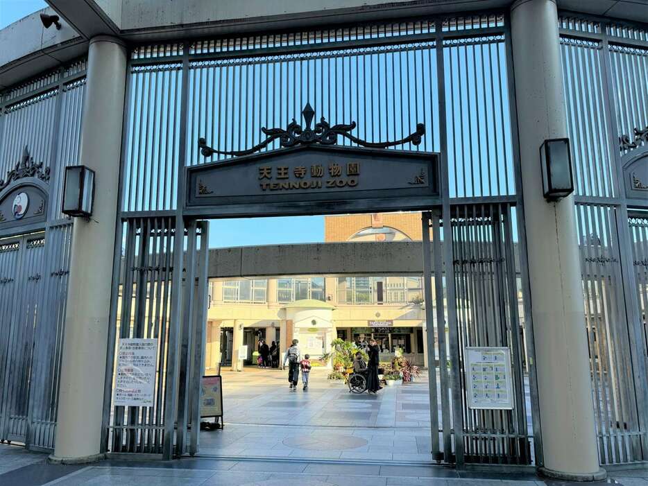 天王寺動物園の入園口=２１日午後、大阪市天王寺区茶臼山町（鈴木源也撮影）