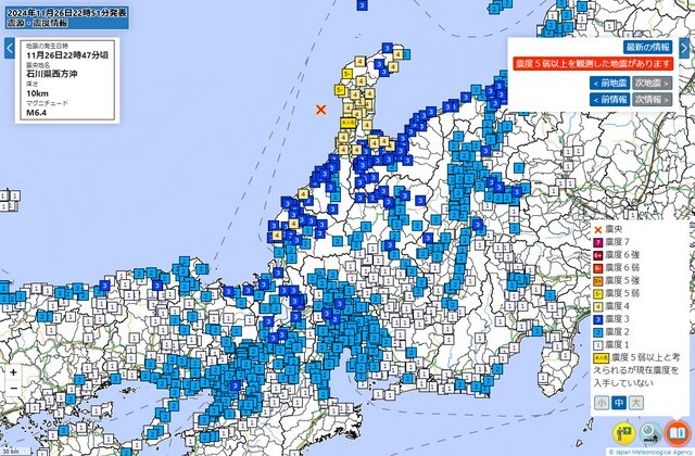 各地の震度分布＝気象庁HPより引用