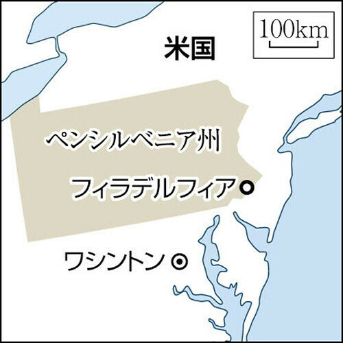 （写真：読売新聞）