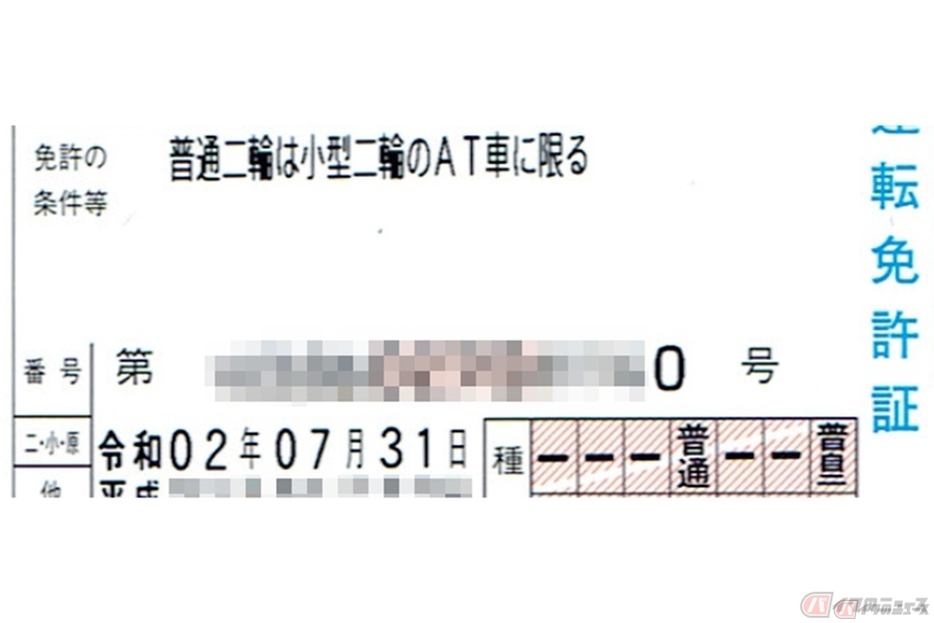 二輪車に設定されている「AT限定免許」。昨今では同免許で乗れるモデルも増加傾向にあります