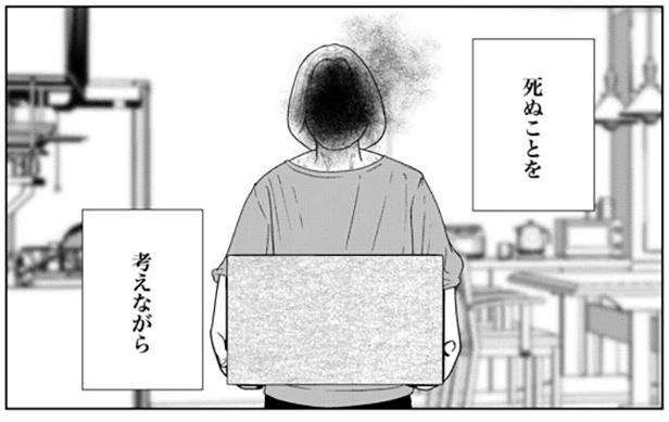 死を考えながら荷造りする依頼者