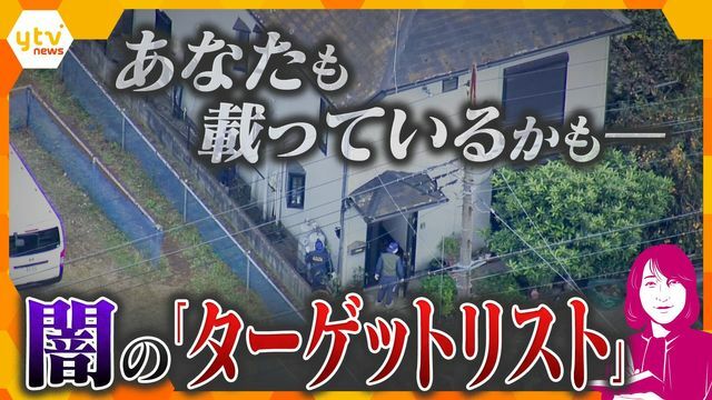 狙われた時の“最後の砦”とは―