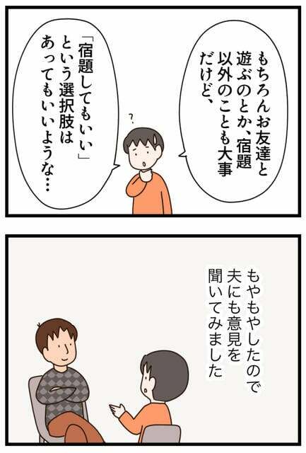 講談社with